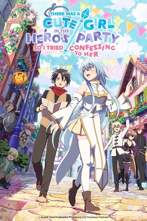 Download There Was a Cute Girl in the Hero’s Party, so I Tried Confessing to Her (Season 1) [S01 E06 Added] {Hindi-English-Japanese} Anime Series 480p 720p & 1080p WEB-DL poster