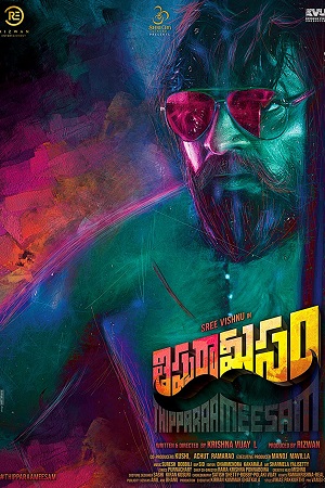Download Thippara Meesam (2019) Dual Audio [Hindi + Telugu] WeB-DL 480p [550MB] | 720p [1.5GB] | 1080p [2GB] poster