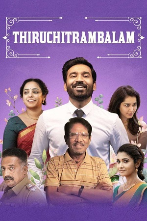 Download Thiruchitrambalam (2022) Dual Audio {Hindi ORG. + Tamil} AMZN WEB-DL 480p [500MB] | 720p [1.1GB] | 1080p [2.6GB] poster
