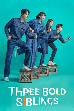 Download Three Bold Siblings (2022) Season 1 [S01E15 Added] {Korean With English Subtitles} 720p [350MB] WEB-DL poster