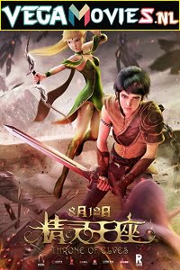 Download Logan (2017) Full Movie {English With Subtitles} 480p [500MB] | 720p [900MB] | 1080p [1.9GB] poster