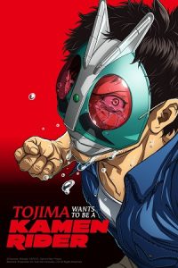 Download Tojima Wants to Be a Kamen Rider (2025) Season 1 [S01E01 – Added] Multi-Audio {Hindi-English-Japanese} Anime Series 480p | 720p | 1080p WEB-DL poster