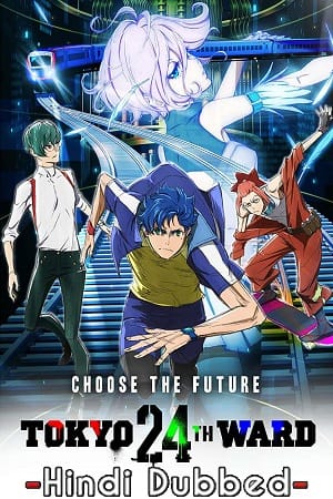 Download Tokyo 24th Ward (Season 1) S01 Multi Audio {Hindi-English-Japanese} Complete WEB Series 480p | 720p WEB-DL poster