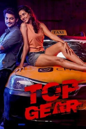 Download Top Gear (2022) Dual Audio [Hindi + Telugu] WeB-DL 480p [450MB] | 720p [1.1GB] | 1080p [2.4GB] poster