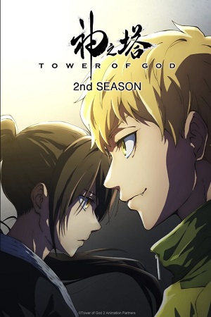 Download Tower of God (Season 1 – 2) Triple Audio {Hindi-English & Japanese} Anime Series 720p | 1080p WEB-DL poster