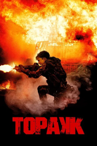 Download Triggered (2023) WEB-DL Dual Audio {Hindi-Filipino} 480p [400MB] | 720p [950MB] | 1080p [2.7GB] poster