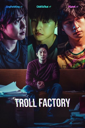 Download Troll Factory (2024) Dual Audio [Hindi + English] WeB-DL 480p [350MB] | 720p [1GB] | 1080p [2.2GB] poster