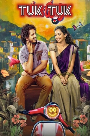 Download Tuk Tuk (2025) WEB-DL ORG. Dual Audio [Hindi – Telugu] Full Movie 480p [400MB] | 720p [1.1GB] | 1080p [3GB] poster