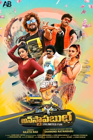 Download Unstoppable (2023) AMZN WEBRip Hindi-Dubbed (ORG) Full Movie 480p [350MB] | 720p [1GB] | 1080p [2.8GB] poster