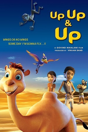 Download Up Up & Up (2019) WEB-DL Dual Audio {Hindi-English} 480p [280MB] | 720p [800MB] | 1080p [1.6GB] Full-Movie HD poster