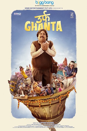 Download Urf Ghanta (2021) Hindi Full Movie 480p [300MB] | 720p [650MB] | 1080p [1.4GB] poster