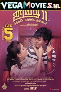 Download Uriyadi 2 (2019) Hindi Dubbed Full Movie 480p [300MB] | 720p [900MB] | 1080p [2GB] poster