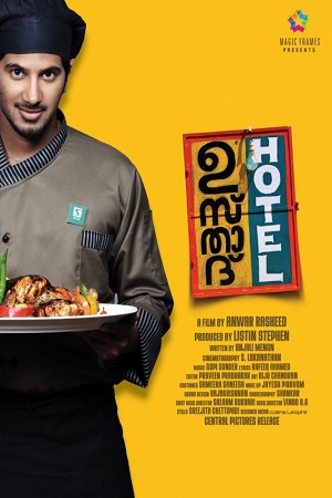 Download Ustad Hotel (2012) BluRay ORG. [Hindi Dubbed] Full Movie 480p [500MB] | 720p [1.5GB] | 1080p [3GB] poster