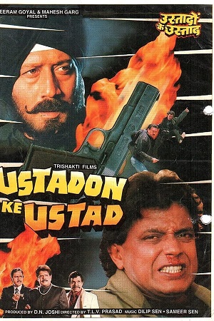 Download Ustadon Ke Ustad (1998) AMZN WEBRip Hindi Full Movie 480p [300MB] | 720p [1.2GB] | 1080p [2.7GB] poster