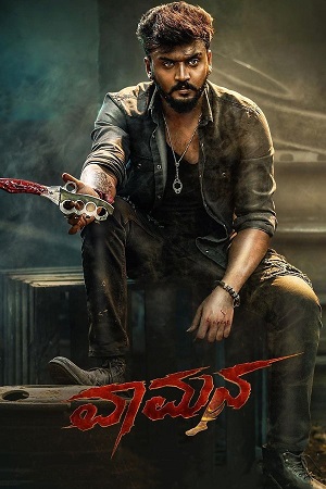 Download Vaamana (2025) Dual Audio [Hindi DD2.0 + Kannada DD5.1] WEB-DL 480p [500MB] | 720p [1.2GB] | 1080p [2.7GB] poster