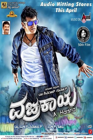 Download Vajrakaya (2015) Hindi Dubbed Full Movie 720p [600MB] HEVC HDRip poster