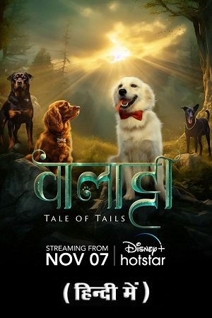 Download Valatty (2023) WEB-DL Hindi-Dubbed (ORG) Full Movie 480p [400MB] | 720p [1.2GB] | 1080p [2GB] poster