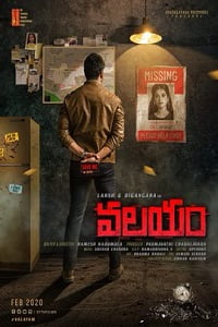 Download Valayam (2020) WEB-DL Dual Audio {Hindi-Telugu} Full Movie 480p [500MB] | 720p [1.2GB] | 1080p [2.5GB] poster