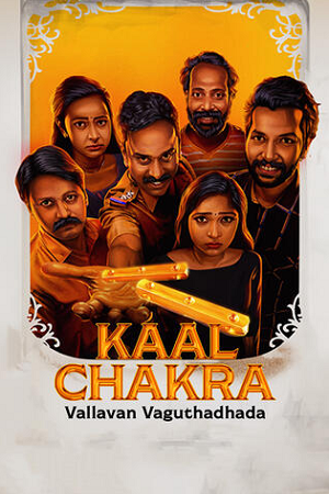 Download Vallavan Vaguthadhada (2024) Hindi ORG Dubbed Full Movie WEB-DL 720p [630MB] | 1080p [1.7GB] poster