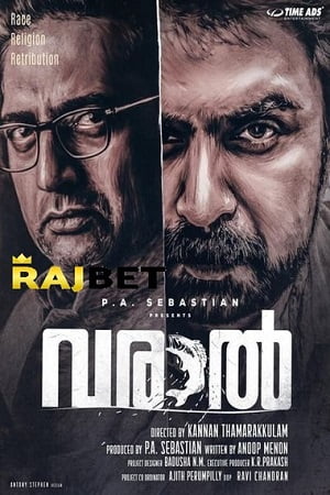 Download Varaal (2022) HDCAMRip Hindi Full Movie 480p [350MB] | 720p [1GB] | 1080p [2GB] poster