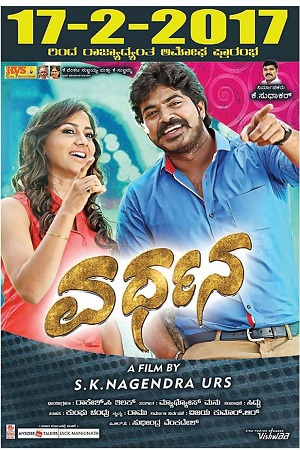 Download Vardhana (2021) Hindi Dubbed Full Movie 480p [350MB] | 720p [850MB] poster