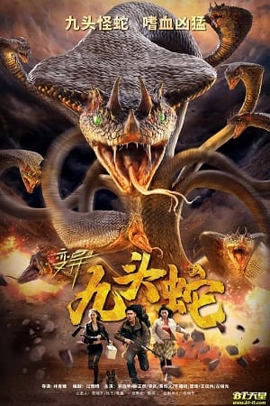 Download Variation Hydra (2020) WEB-DL ORG. Hindi Dubbed Full Movie 480p [370MB] | 720p [900MB] | 1080p [1.5GB] poster