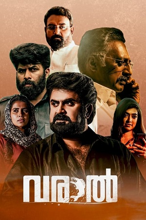 Download Varaal (2022) UNCUT Dual Audio [Hindi ORG. + Malayalam] WEB-DL 480p [400MB] | 720p [1.2GB] | 1080p [2.5GB] poster