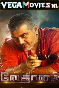 Download Vedalam (2015) Hindi Dubbed Full Movie 480p [350MB] | 720p [1GB] | 1080p [3GB] poster