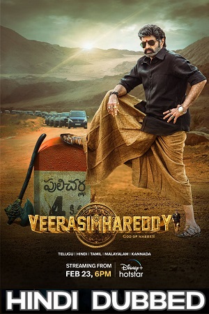 Download Veera Simha Reddy (2023) WEB-DL Dual Audio [Hindi ORG 5.1 – Telugu] Full Movie 480p [500MB] | 720p [1.3GB] | 1080p [3GB] | 2160p [25GB] poster