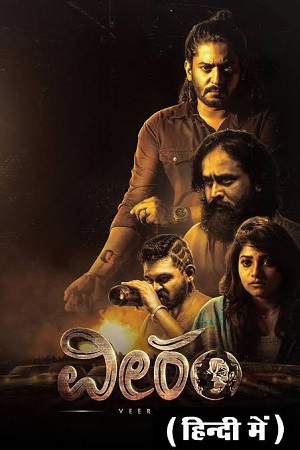 Download Veeram (2023) WEB-DL UnCut ORG. [Hindi Dubbed] Full Movie 480p [500MB] | 720p [1.3GB] | 1080p [3GB] poster