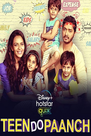 Download Teen Do Paanch (2021) Season 1 Hindi Complete DSNP Original WEB Series 480p | 720p HDRip poster