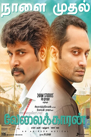 Download Velaikkaran (2017) Hindi Dubbed Full Movie 480p [550MB] | 720p [1.7GB] poster
