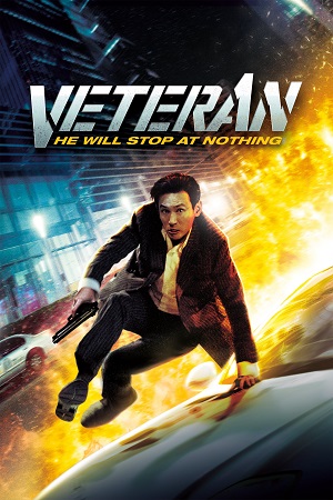Download Veteran – Beterang (2015) BluRay Dual Audio {Hindi-Korean} Full Movie 480p [530MB] | 720p [1.2GB] | 1080p [2.4GB] poster