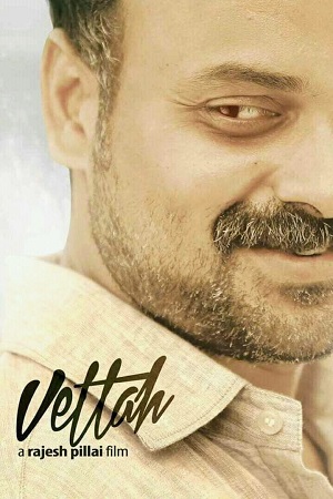 Download Vettah (2016) UNCUT WeB-DL [Hindi ORG + Malayalam] 480p [400MB] | 720p [1GB] | 1080p [1.9GB] poster