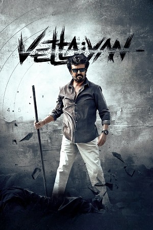 Download Vettaiyan (2024) HDRip Dual Audio [Hindi – Tamil] Full Movie 480p [530MB] | 720p [1.4GB] | 1080p [3GB] poster