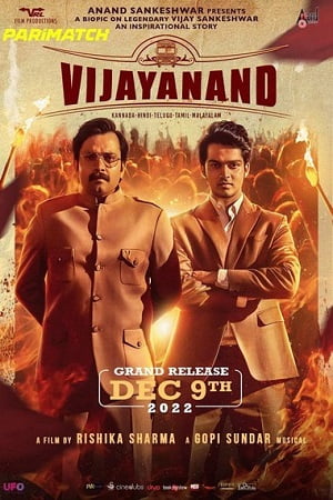 Download Vijayanand (2022) Hindi Full Movie CAMRip 480p [450MB] | 720p [1.3GB] | 1080p [2.5GB] poster