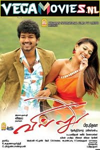 Download Villu (2009) HDRip Hindi Dubbed Full Movie 480p [500MB] | 720p [1.4GB] poster