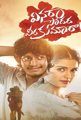 Download Vinara Sodara Veera Kumara (2019) Hindi Dubbed 480p [450MB] | 720p [1.2GB] | 1080p [2.7GB] poster