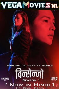 Download Vincenzo (Season 1) Dual Audio [Hindi-English] Complete Netflix Web Series 480p [270MB] | 720p [500MB] poster