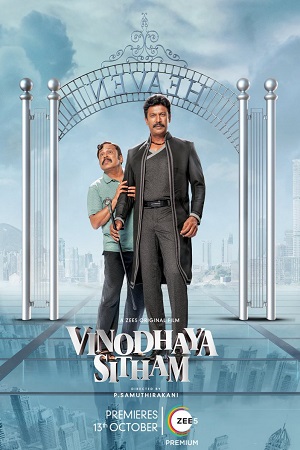 Download Vinodhaya Sitham (2023) UNCUT {Hindi ORG. + Dubbed} Full Movie 480p [300MB] | 720p [850MB] | 1080p [1.5GB] poster