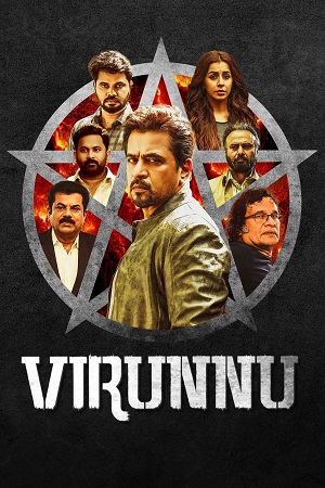 Download Virunnu (2024) Dual Audio [Hindi + Malayalam] WeB-DL 480p [400MB] | 720p [1.2GB] | 1080p [2.5GB] poster