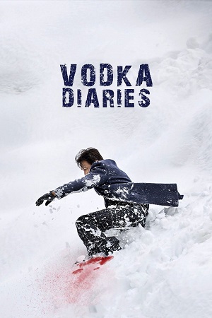 Download Vodka Diaries (2018) WEB-DL {Hindi DD5.1} Full Movie 480p [370MB] | 720p [1GB] | 1080p [2.1GB] poster