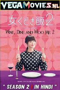 Download Wine, Dine and Woo Me [Season 2] Hindi Dubbed Complete All Episodes 480p | 720p HDRip poster