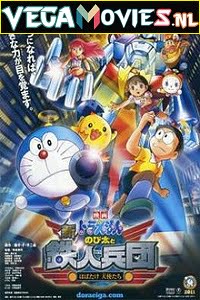 Download Doraemon: Nobita and the New Steel Troops Angel Wings (2011) Hindi Dubbed 480p [250MB] | 720p [600MB] | 1080p [1GB] poster