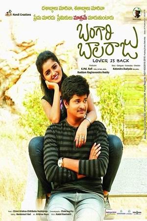 Download Woh Deewana Kar Gayi (2020) Hindi Dubbed Full South Movie 720p [550MB] HEVC HDRip poster