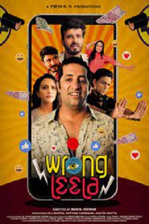 Download Wrongleela (2021) Hindi JC WebRip 480p [270MB] | 720p [950MB] | 1080p [2.6GB] poster