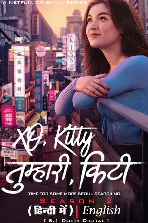 Download XO, Kitty – Netflix Original (Season 1 – 2) Complete Dual Audio {Hindi-English} 720p | 1080p WEB-DL poster