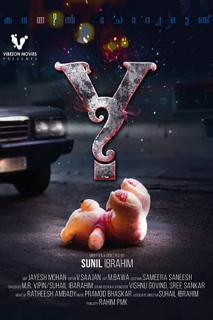 Download Y (2017) Dual Audio [Hindi + Malayalam] WeB-DL 480p [400MB] | 720p [950MB] | 1080p [2GB] poster
