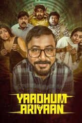 Download Yaadhum Ariyaan (2025) UNCUT WeB-DL [Hindi + Tamil] 480p [280MB] | 720p [1GB] | 1080p [3.1GB]