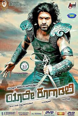 Download Yaare Koogadali (2012) Hindi Dubbed Full Movie 480p [450MB] | 720p [1.2GB] poster